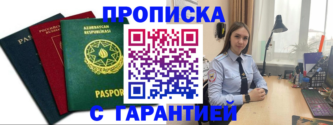 форма 3 в Кизляре