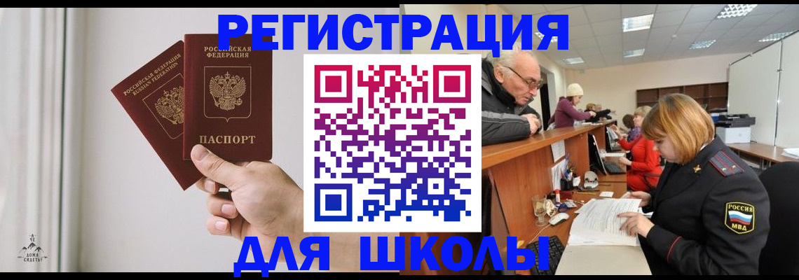 пропишу в квартире в Кизляре