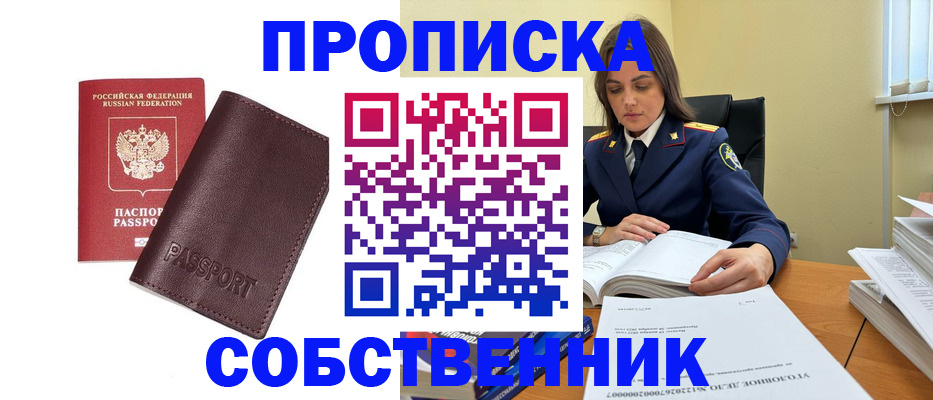 временная регистрация гарантия в Кизляре